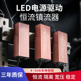 LED驱动电源平板筒等变压器控制器防水18W24W36W40W50W恒流整流器