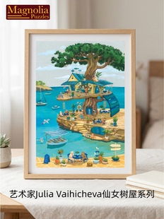 Magnolia进口拼图1000片树屋水彩画系列