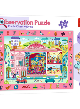 Trefl波兰进口儿童拼图70片 观察系列 早教益智力趣味玩具男女孩