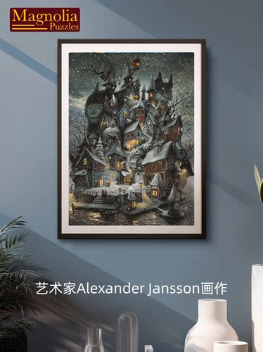 Magnolia进口拼图1000片魔幻城堡4606