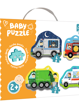 Trefl波兰进口儿童拼图 婴儿经典 早教益智力趣味玩具男女孩