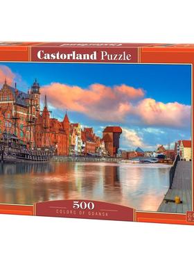 新品现货Castorland巧思进口拼图500片 波兰格但斯克的色彩53933
