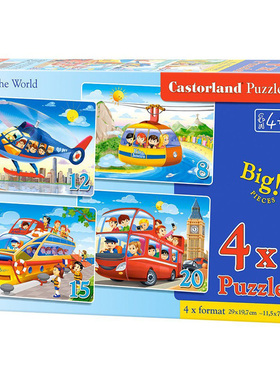 Castorland巧思进口儿童拼图8+12+15+20大片世界旅行系列