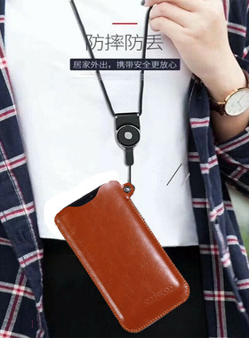 适用于水月雨MIAD01皮套挂脖手机包收纳袋保护套手机套