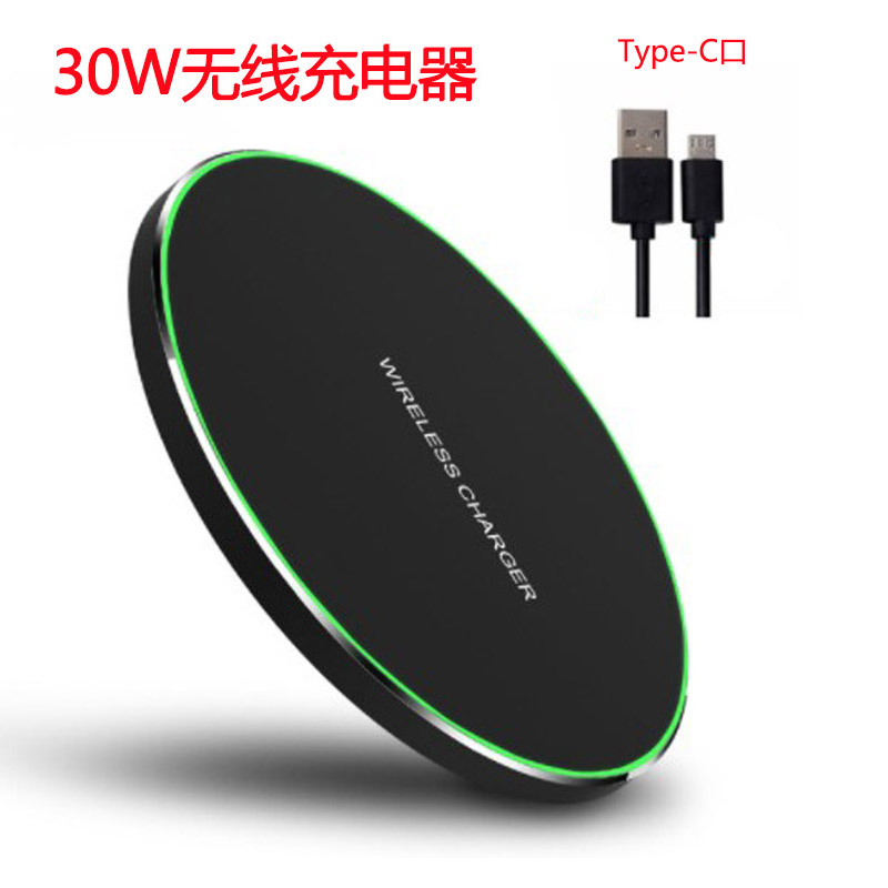 适用三星F9000无线充充电器f9090 f7070 f9260手机无限智能充电器