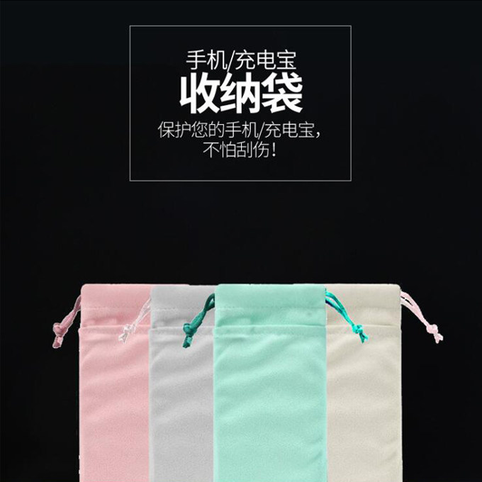适用于小米13 ultra手机包绒布袋13pro布袋12spro保护袋双层