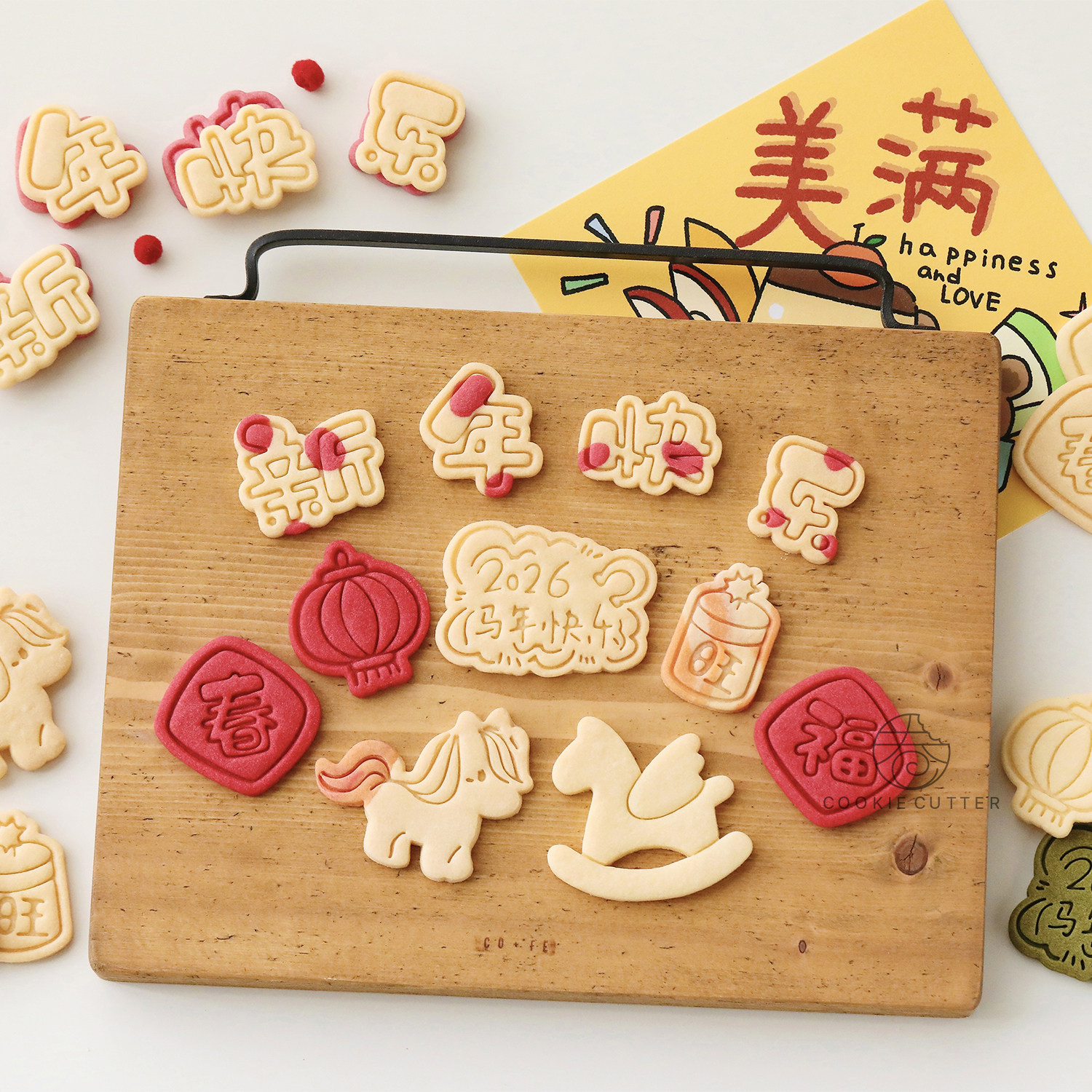 【卷卷原创】2026马年快乐饼干模具新年快乐福春木马曲奇礼盒工具,厨房/烹饪用具,烘焙模具,淘宝优惠券,粉丝福利购,淘宝优惠卷