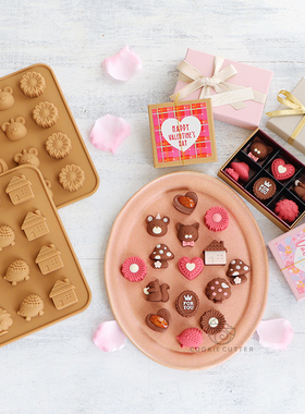 日本COTTA原装正品情人节爱心松鼠小熊刺猬foryou巧克力硅胶模具