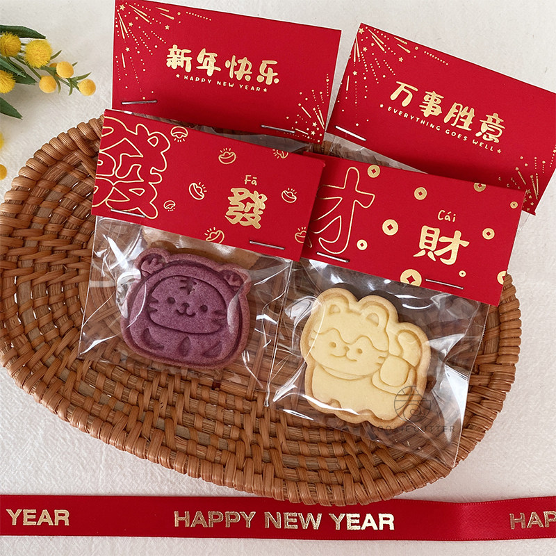 红色款新年春节页眉卡纸包装纸板糖霜饼干包装烘焙纸牌饼干机封袋,厨房/烹饪用具,烘焙模具,淘宝优惠券,粉丝福利购,淘宝优惠卷