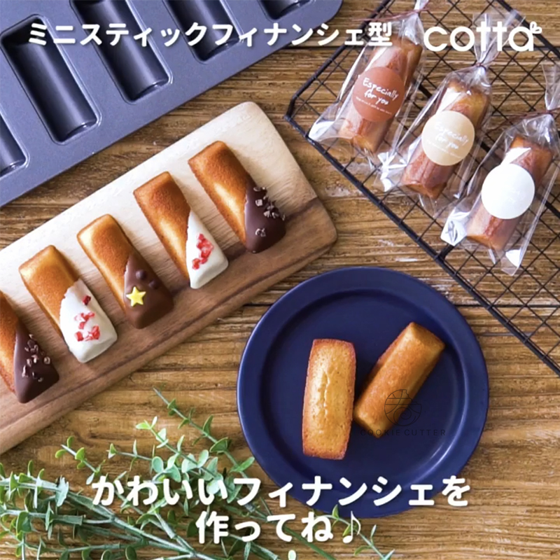 十二连长条经典费南雪雪茄不沾烤盘手指饼干模具家用复古泡芙模具