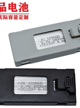 A品 原装E88/E88PRO/E99/P1/E525/K3 折叠四轴航模无人机锂电池