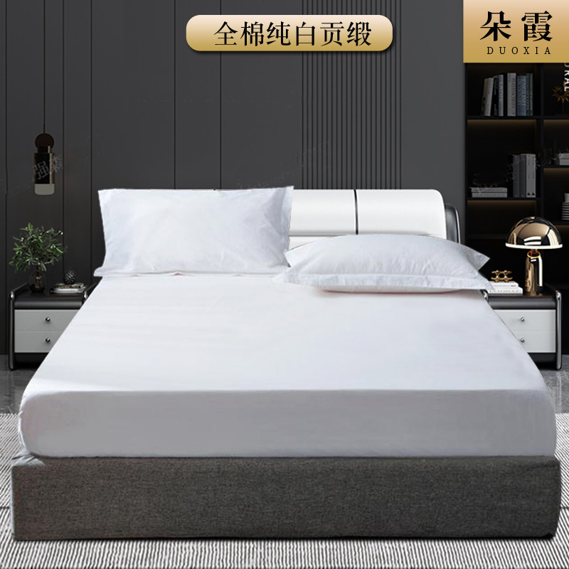 宾馆酒店医院床上用品发批席梦思床包床笠床罩纯白四角松紧保护套