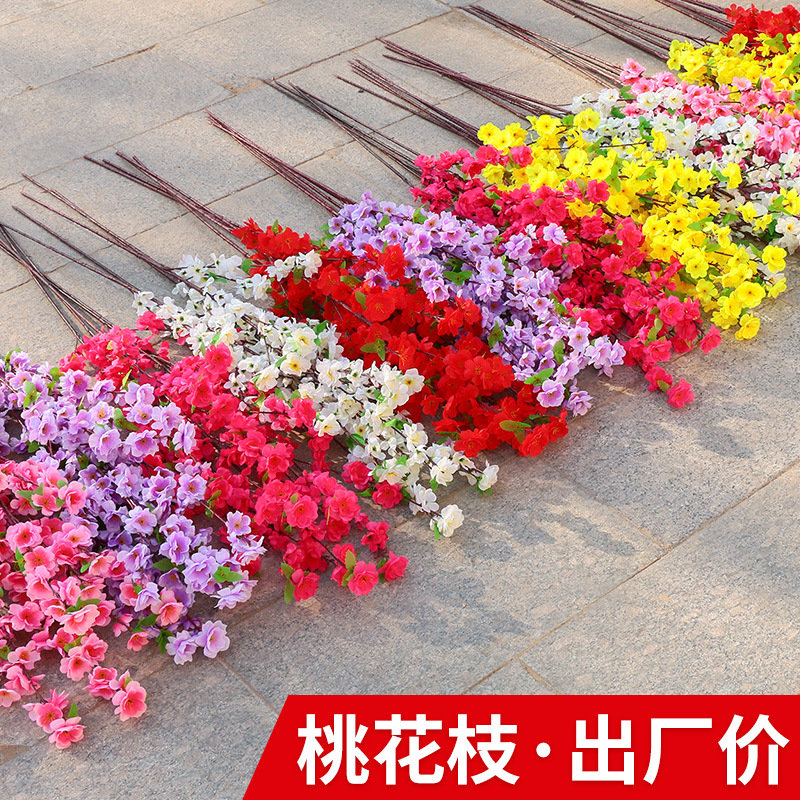 仿真桃花枝假花单支干花樱花客厅摆件树枝腊梅花绢花假树造景装饰