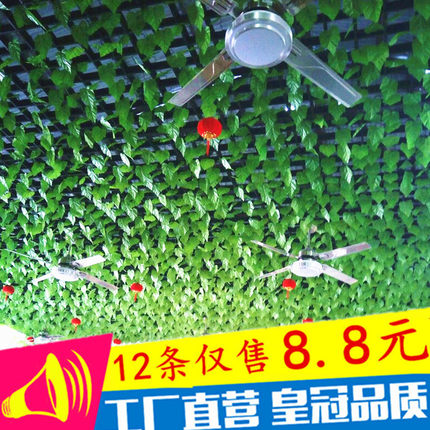 仿真葡萄叶装饰藤条藤蔓塑料绿植管道遮挡格栅吊顶装饰假花藤绿叶