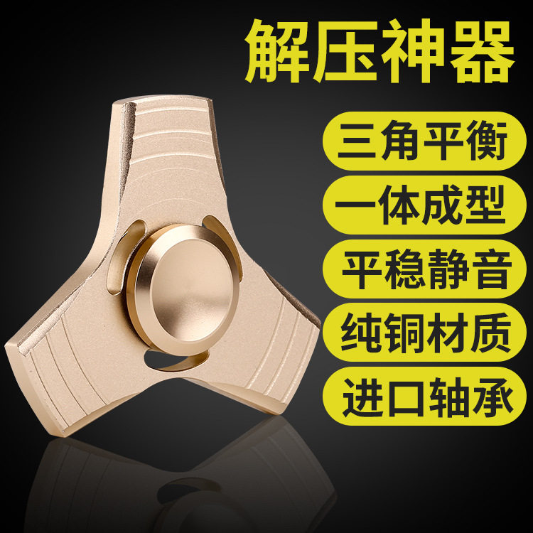 Fidget spinner OTHER   - Ref 2614844 Image 4