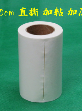 冰虹粘毛纸10cm直撕粘纸替换纸清洁毛发粘毛滚筒纸加厚加粘毛卷纸
