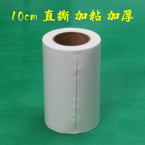 冰虹粘毛纸10cm直撕粘纸替换纸清洁毛发粘毛滚筒纸加厚加粘毛卷纸