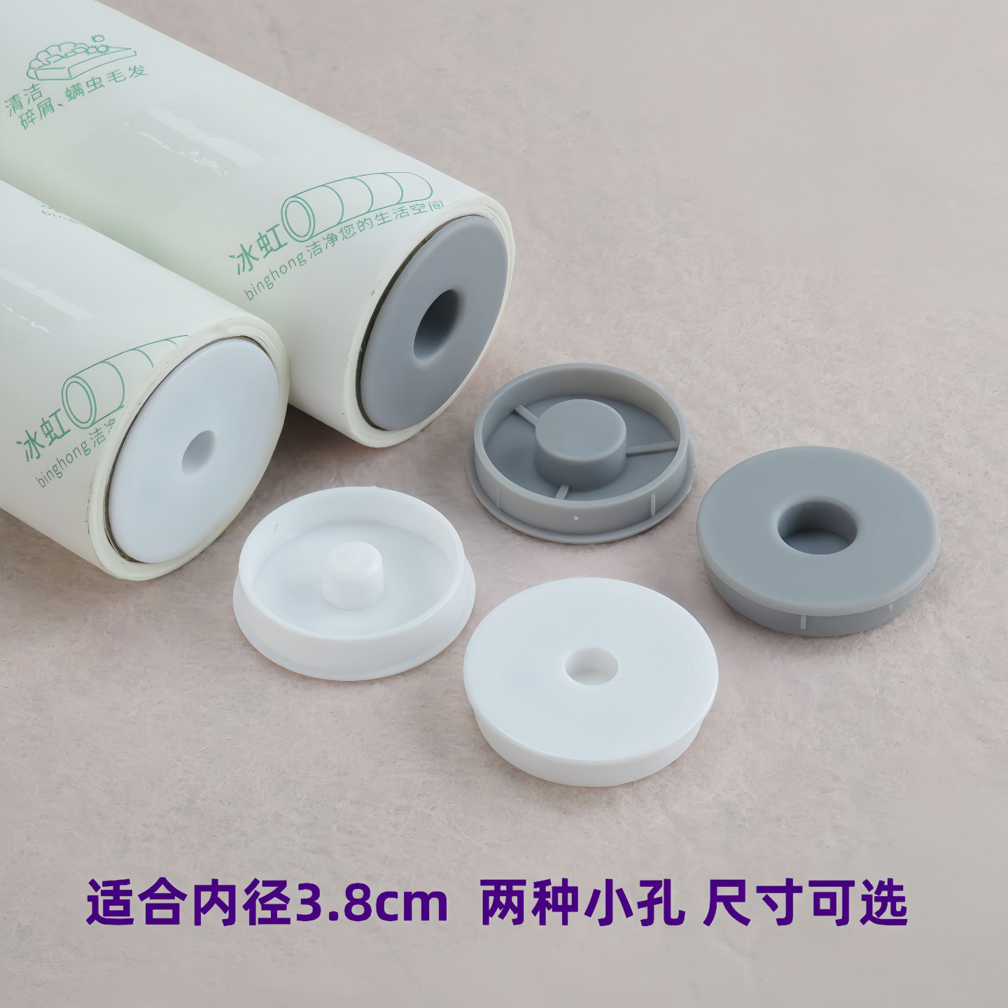 粘毛器滚筒配件零件纸筒堵头手柄两侧圆片盖片纸芯两头圆盘粘纸卡