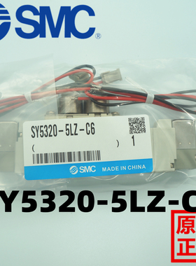 原装SMC电磁阀SY5320-5LZ-C6阀岛组装三位五通中封式 DC24V现货