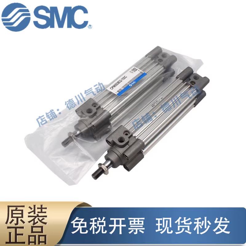 SMCCP96SB CP96SDB50-63 25-50-75C-100C-125C-150C-200C气缸
