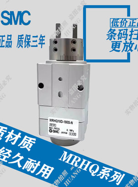 SMC手指气缸MRHQ10D-16D-20D-25D/C-10S-16S-20S-25S-90S-180S-N