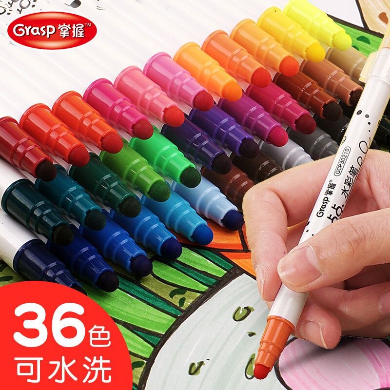 掌握点点水彩笔36色一年级24色软头可水洗儿童幼儿园12色彩笔绘画