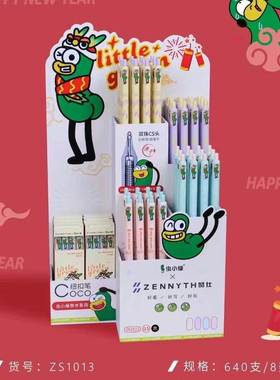 赞仕虫小绿架装ins可爱搞怪高颜值按动中性笔学生速干cs头刷题黑