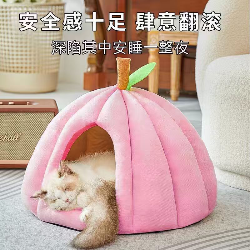 猫窝猫别墅小狗冬季加厚窝猫咪半封闭安全窝蒙古包狗狗洞穴窝猫屋