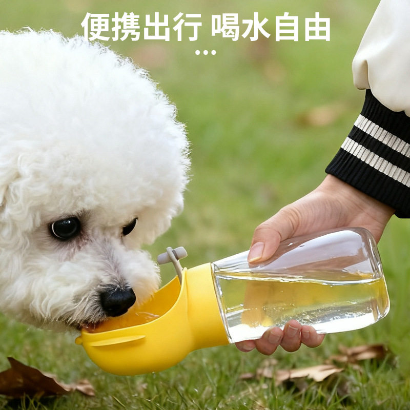 宠物狗狗外出便携式水杯户外喂狗水神器可回流喝水杯猫狗出行水壶
