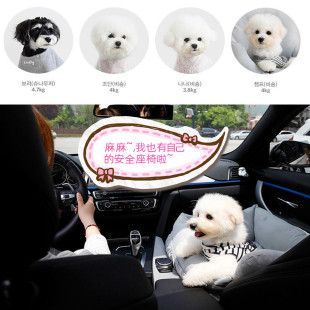 车载狗窝中小型犬副驾狗狗坐车安全座椅宠物车载窝后排狗窝可拆洗