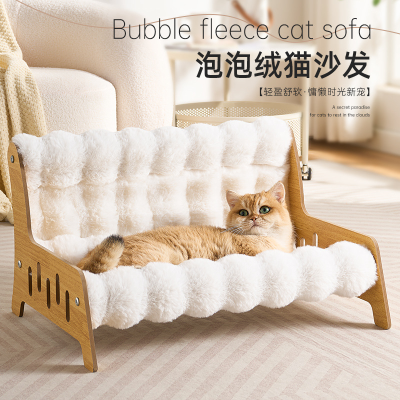猫咪沙发窝泡泡绒猫沙发窝大号保暖猫咪休闲躺窝四季通用猫沙发床