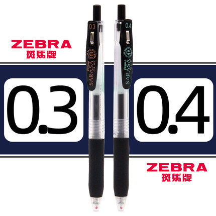 日本进口斑马中性笔JJ15按动水笔ZEBRA0.3/0.38/0.4mm财务细黑笔