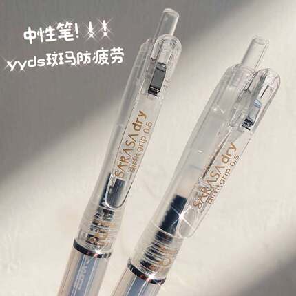 日本ZEBRA斑马速干JJZ49中性笔Airfit按动气垫签字水笔学生考试