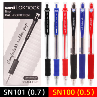 日本三菱ボールペン SN-100/SN101 プッシュ式ボールペン Laknock0.5/0.7 ボールペン