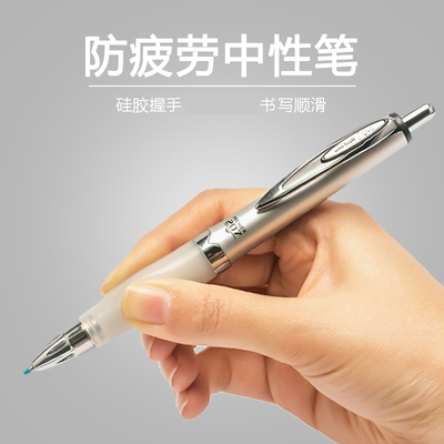 三菱日本进口防疲劳按动中性笔