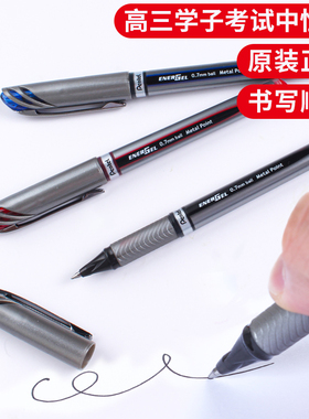 日本Pentel派通0.7签字笔BL27-A黑色中性笔商务办公速干签字水笔