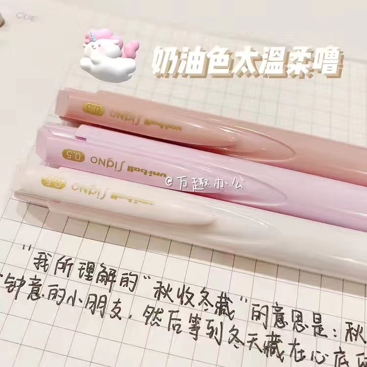 马卡龙限定新色三菱UNIUMN日系