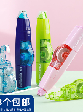 日本plus普乐士修正带可替换芯6m修正带替芯635涂改带学生改正带