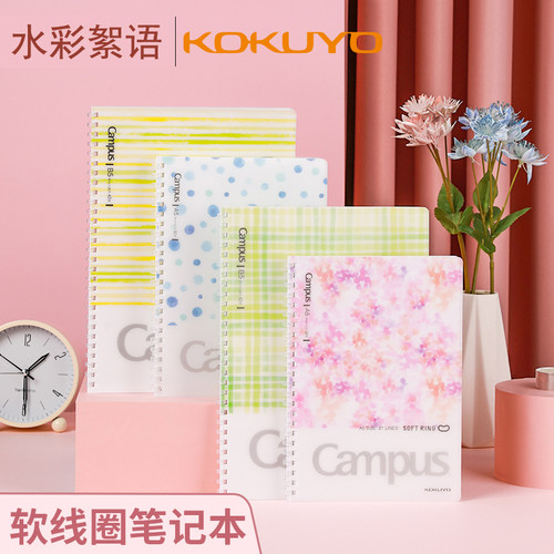 软线圈水彩絮语softring笔记本