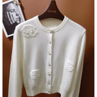 轻奢名媛洋气 进口羊毛 重工钉珠花朵金属纽扣针织开衫外套上衣