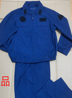 春秋地勤工作服 春季秋季机务服蓝色防油静电作训服工作服套装男