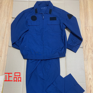 春秋地勤工作服 春季秋季机务服蓝色防油静电作训服工作服套装男