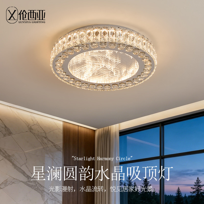 轻奢卧室吸顶灯水晶灯现代简约高级感餐厅灯创意艺术房间主卧灯具