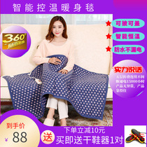 智能控温恒温沙发安全桌面美容床盖腿单人双人双控电热披肩暖身毯