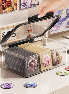 吧唧收纳盒周边徽章展示盒子家用防尘PET卡片收纳箱塑料置物储物
