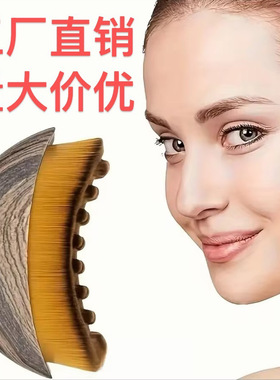 Lymphatic Contour Face Brush淋巴刷轮廓化妆刷面部刮痧颈部刷