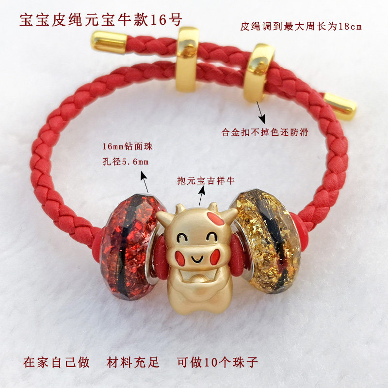 婴儿胎毛纪念品diy自制 新生宝宝胎发珠子手链脐带乳牙项链材料包