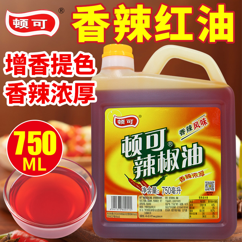 顿可】辣椒油】750ml】瓶装
