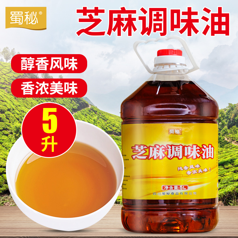 顿可芝麻调味油纯香香油风味凉拌菜串串香火锅专用油碟商用5L桶装 粮油调味/速食/干货/烘焙 香油 原图主图