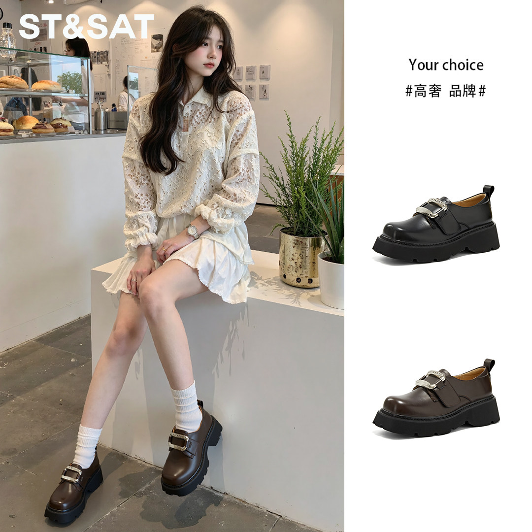 星期六黑色厚底乐福鞋女款2026新款春夏增高一脚蹬小皮鞋舒适单鞋